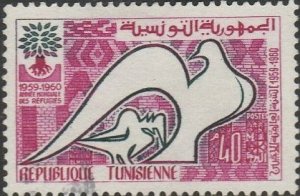 Tunisia, #367 Used From 1960