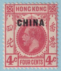 GREAT BRITAIN OFFICES - CHINA 19  MINT HINGED OG * NO FAULTS VERY FINE! - VLX