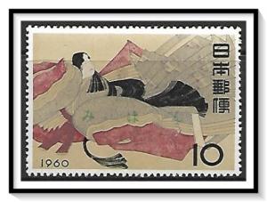 Japan #692 Painting Stamp Week Mihon MNH