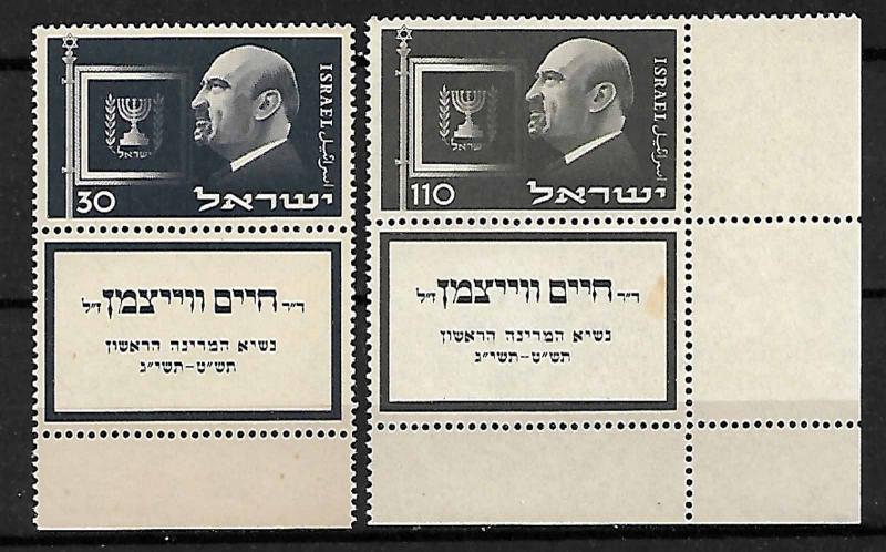 ISRAEL STAMPS SET COMPLETE Dr. CHAIM WEIZMANN-FIRST PRESIDENT, 1952. MNH MNH