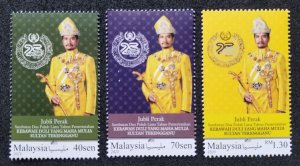 Malaysia Silver Jubilee Of DYMM Sultan Terengganu 2023 Royal King (stamp) MNH