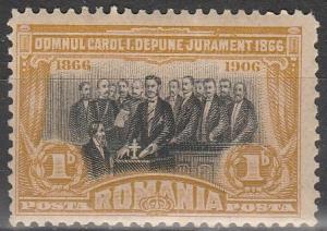 Romania #176  F-VF Unused (S3866)