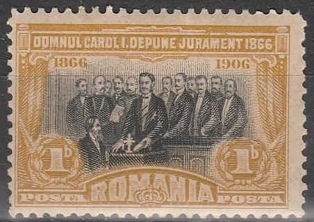 Romania #176  F-VF Unused (S3866)