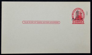 1920 US Sc. #UX33 (S45-24 Memphis surcharge) mint postal card, very good shape