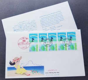 *FREE SHIP Japan Letter Writing Day 1993 Mail Dog Rainbow Cartoon (booklet FDC)