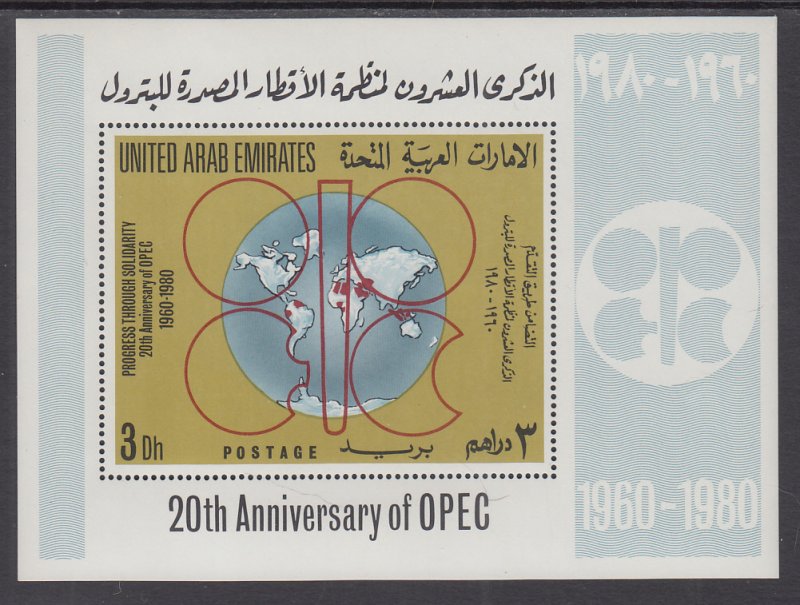 United Arab Emirates 130 Souvenir Sheet MNH VF
