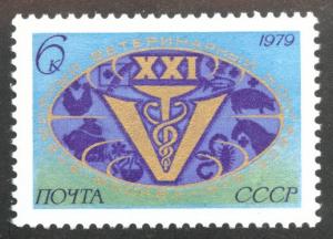 Russia Scott 4742 MNH** 1979 Congress stamp