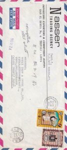 1975, Tripoli, Libya to Veno-Cho-Chitagun, Japan, Airmail, #10 (44559)