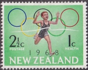 New Zealand #B75 Mint