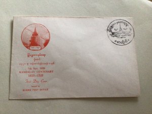 Burma 1959 Mandalay Centenary first day issue stamps cover A11415