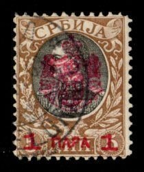 Serbia #78 used