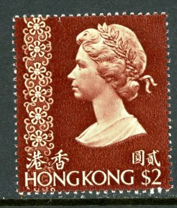 China 1976 Hong Kong QEII $2.00 Machin Head UNWmk Sc #324 MNH M329 ⭐⭐⭐⭐⭐