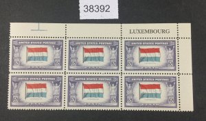 MOMEN: US STAMPS #912 MINT OG NH BLOCK LOT #38392