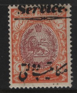 IRAN  O31 MINT HINGED