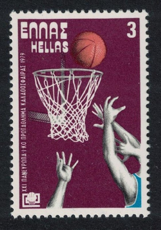 Greece European Basketball Championship 1979 MNH SG#1459 MI#1356