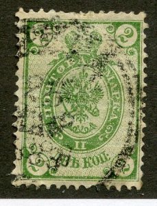 Russia, Scott #32a, Used
