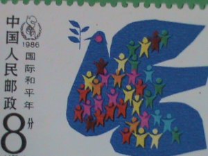 CHINA STAMP: 1986-J128-SC#2039 INTERNATIONAL PEACE YEAR: MNH SET- ONE STAMP ONLY