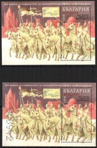 Bulgaria 2018 900 Years of Medieval Order of the KNIGHTS TEMPLAR 2 S/S MNH