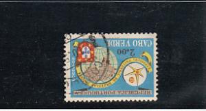 Cape Verde #302 Used  