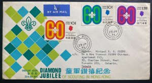 1971 Hong Kong First day cover FDC To Toronto Canada Diamond Jubilee Of Scouting