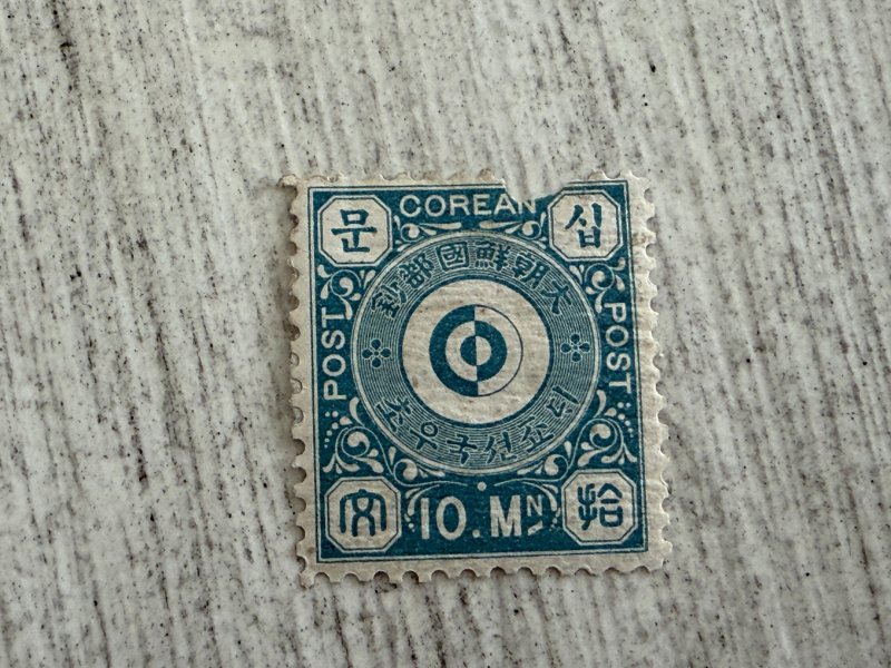 Korea #2 MH, 10m, Stylized Yin Yang, 2024 SCV $52.50