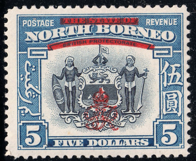 North Borneo 1947 KGVI $5 Indigo and Pale Blue MH