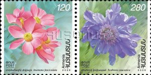 Armenia MNH** 2008 Mi 644-645 Sc 784-785 Flowers Anemone fasciculata Scabiosa