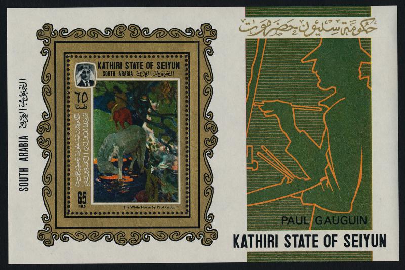 Aden - Kathiri Sate of Seiyun MIBK 3A MNH Art, Paintings