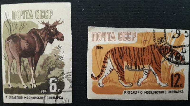 Animals, Russia and the Soviet Union, 1964, №70-Т.