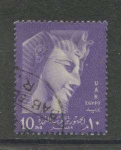 Egypt 443 Used (1