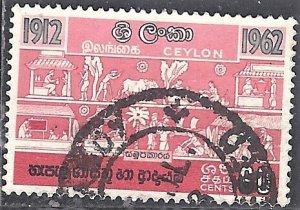 CEYLON - SRI LANKA - #369 - USED -1963 - Item CEYLON079