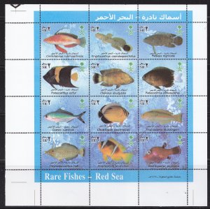 SAUDI ARABIA 2003   RARE FISH  IN RED SEA COMPLETE SET MNH 2RIYAL SHEET OF 12 ST