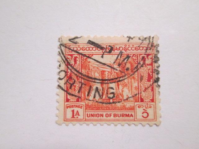 Burma #105 used