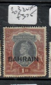 BAHRAIN  KGVI 1R    SG 32       VFU      P0320B H