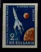 Bulgaria C77 MNH imperf. Space SCV7.50