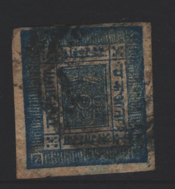 Nepal Sc#4 Used