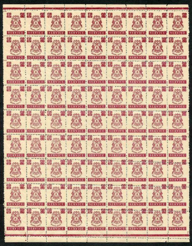 IFS BHOPAL Officials SGO353 1945 1a PROGRESSIVE MISPERF Sheet of 81 U/M