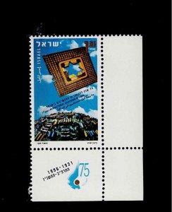 Israel Scott #1271, Corner Tab Single 1996 Complete FVF MNH