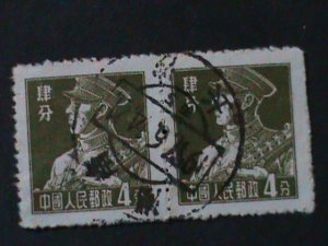 ​CHINA-1956-SC#277 VARIOUS PROFESSION-SOLDIER USED PAIRS -VF FANCY CANCEL