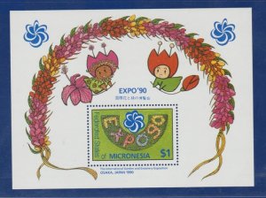 Micronesia Scott #121 Stamp - Mint NH Souvenir Sheet