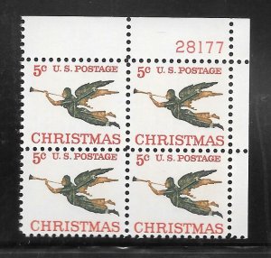 #1276 MNH Plate Block