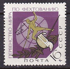 Russia (1966) Sc 3217 MNH