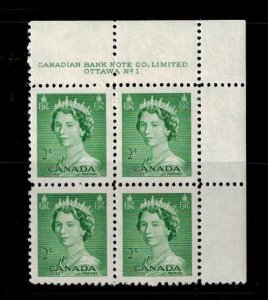 Canada 326 MNH PL 1