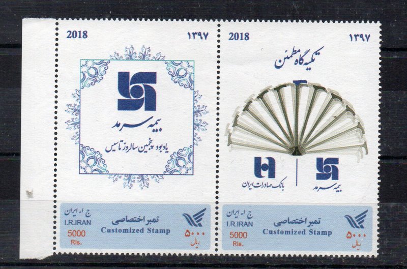 IRAN - INSURANCE COMPANY - CUSTOMIZED STAMP - 2018 -