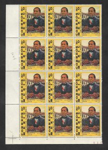 SMI) 1972 MEXICO, BENITO JUAREZ, TRIUMPH OF THE REPUBLIC, MNH