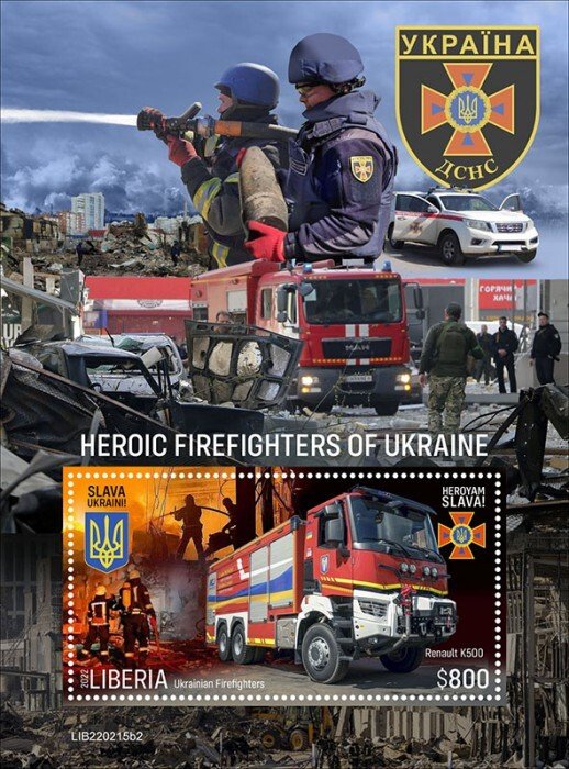 Stamps of LIBERIA (Preorder) 2022 - UKRAINIAN FIREFIGHTERS