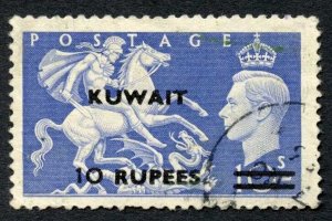 Kuwait SG92a 10/- Festival Surcharge type 2 (short perf) Cat 70 pounds