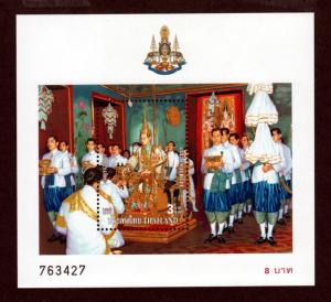 Thailand # 1664 Mint S/S!