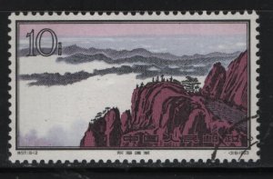PRC, 727, USED, 1963, LANDSCAPE TYPE