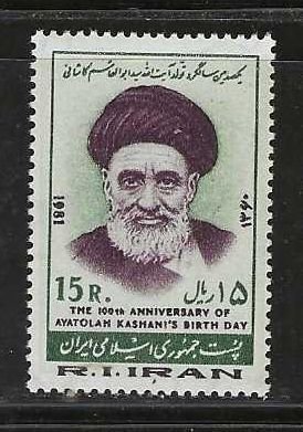 Iran MNH sc# 2072 Leader